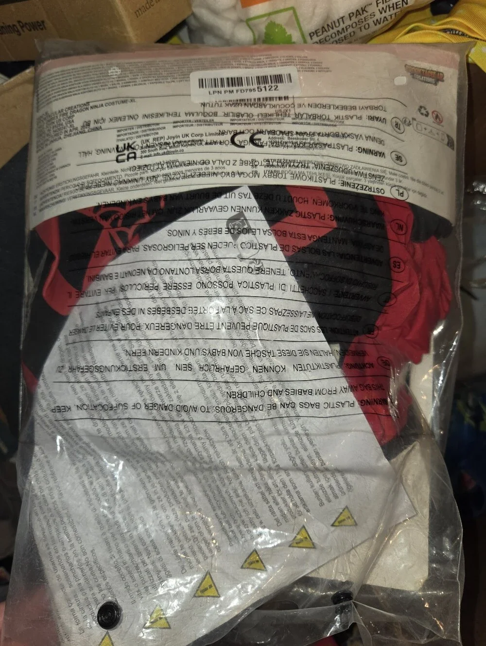 Ninja Brand Kids ONLY jumpsuit 12/14
